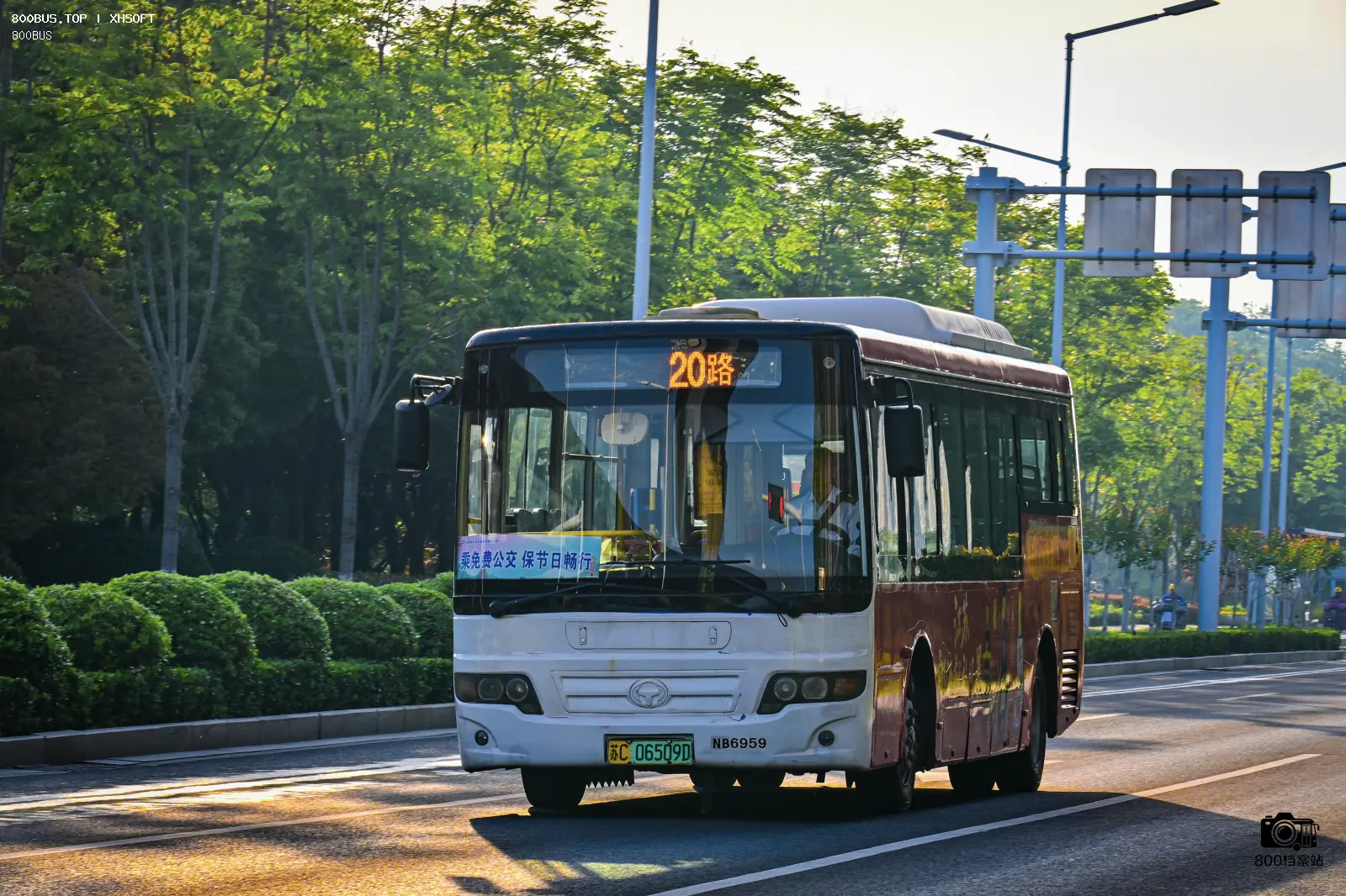 Bus Archive