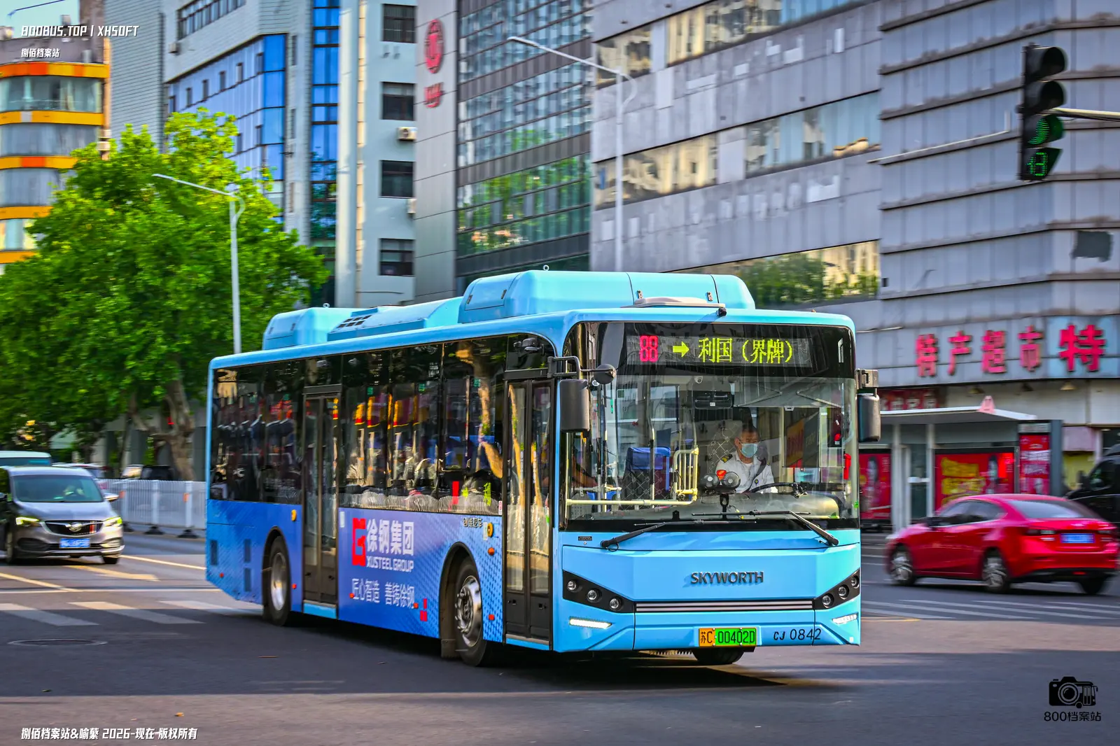 Bus Archive