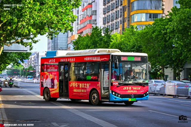 皖L 02231D