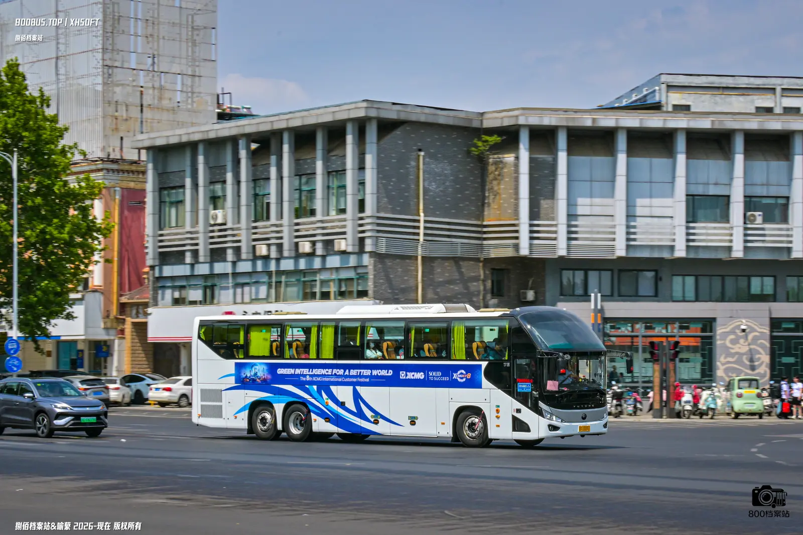 Bus Archive