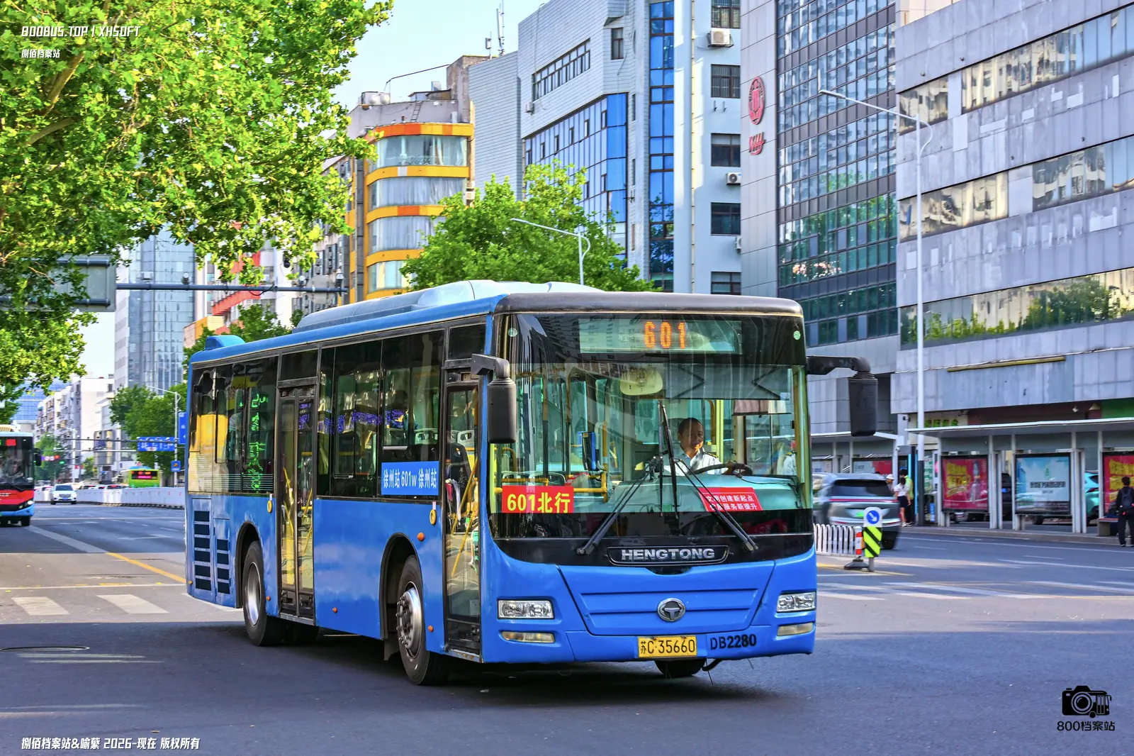 Bus Archive