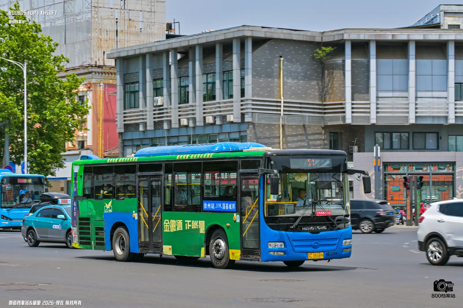 Bus Archive