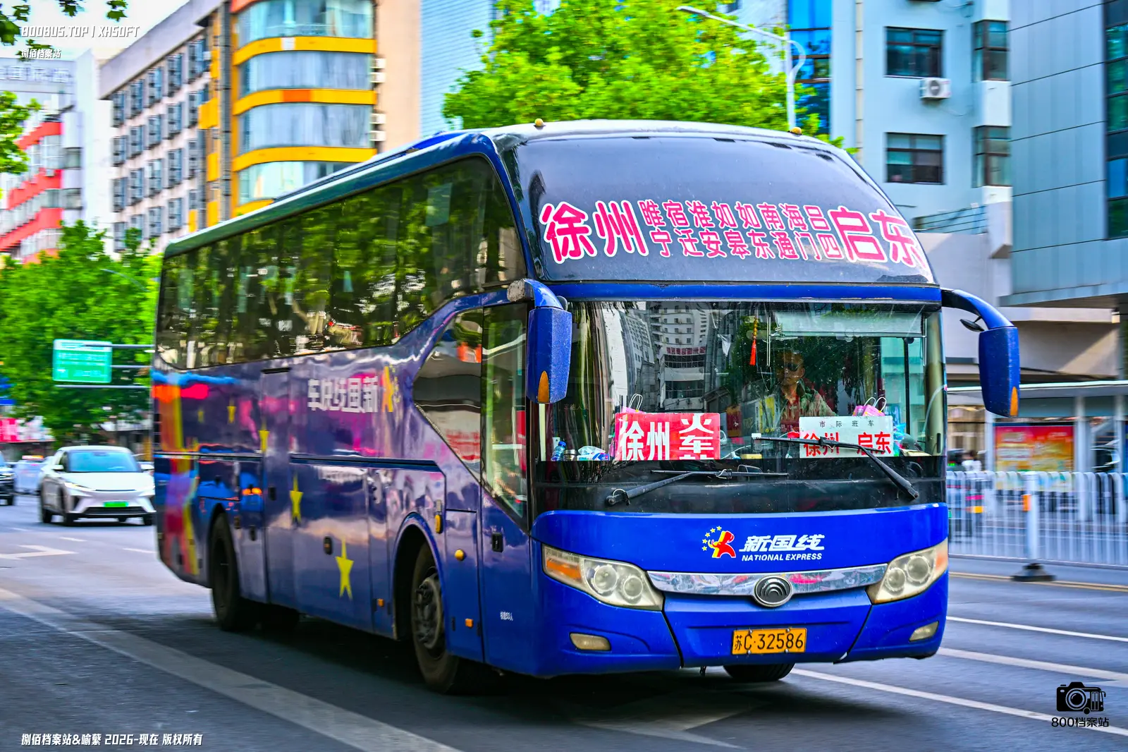 Bus Archive