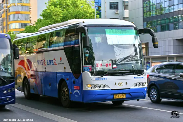 鲁M A3998
