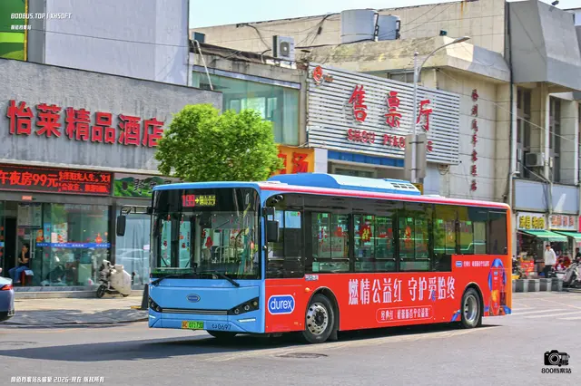 苏C 07173D