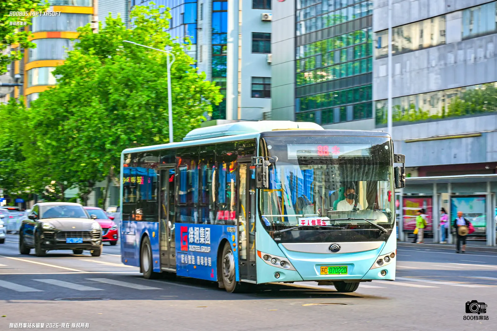 Bus Archive