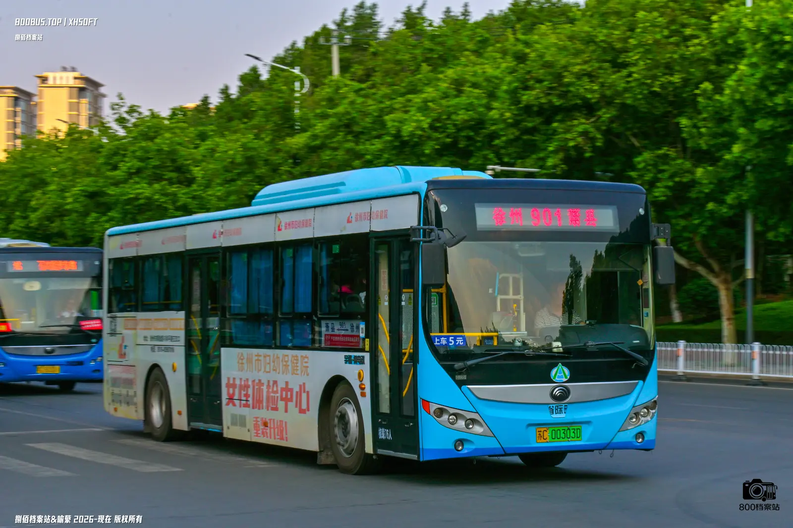 Bus Archive