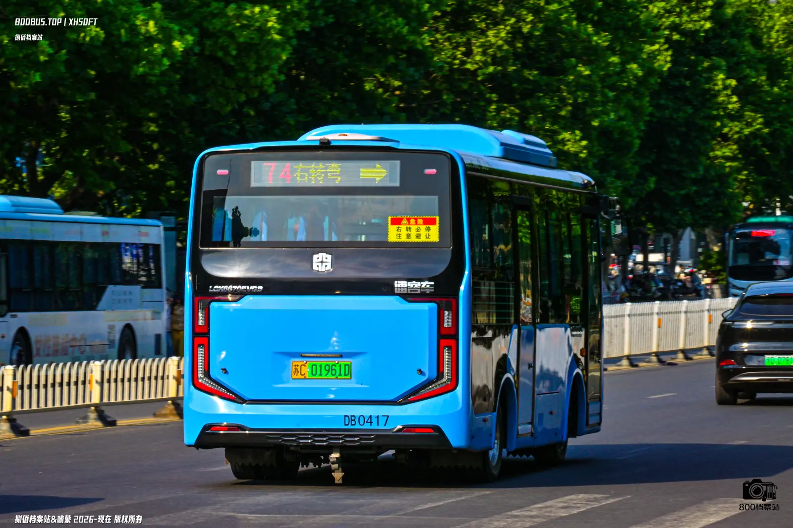 Bus Archive
