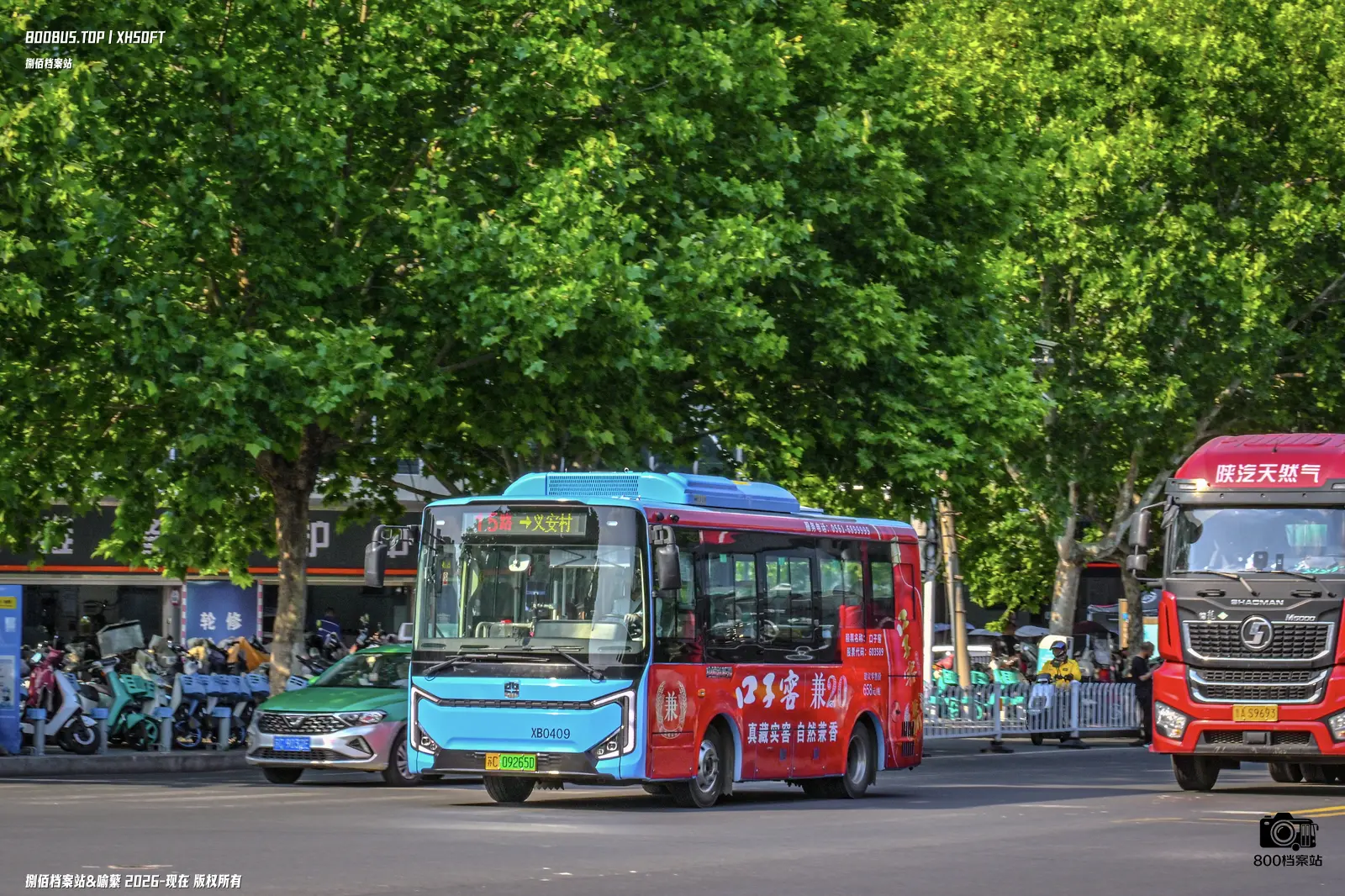 Bus Archive