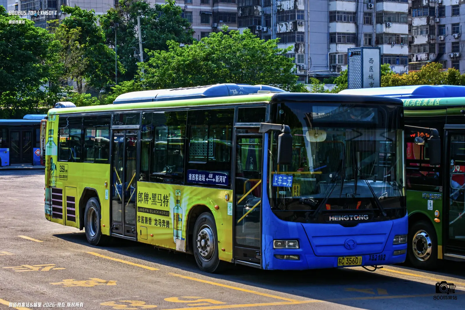 Bus Archive