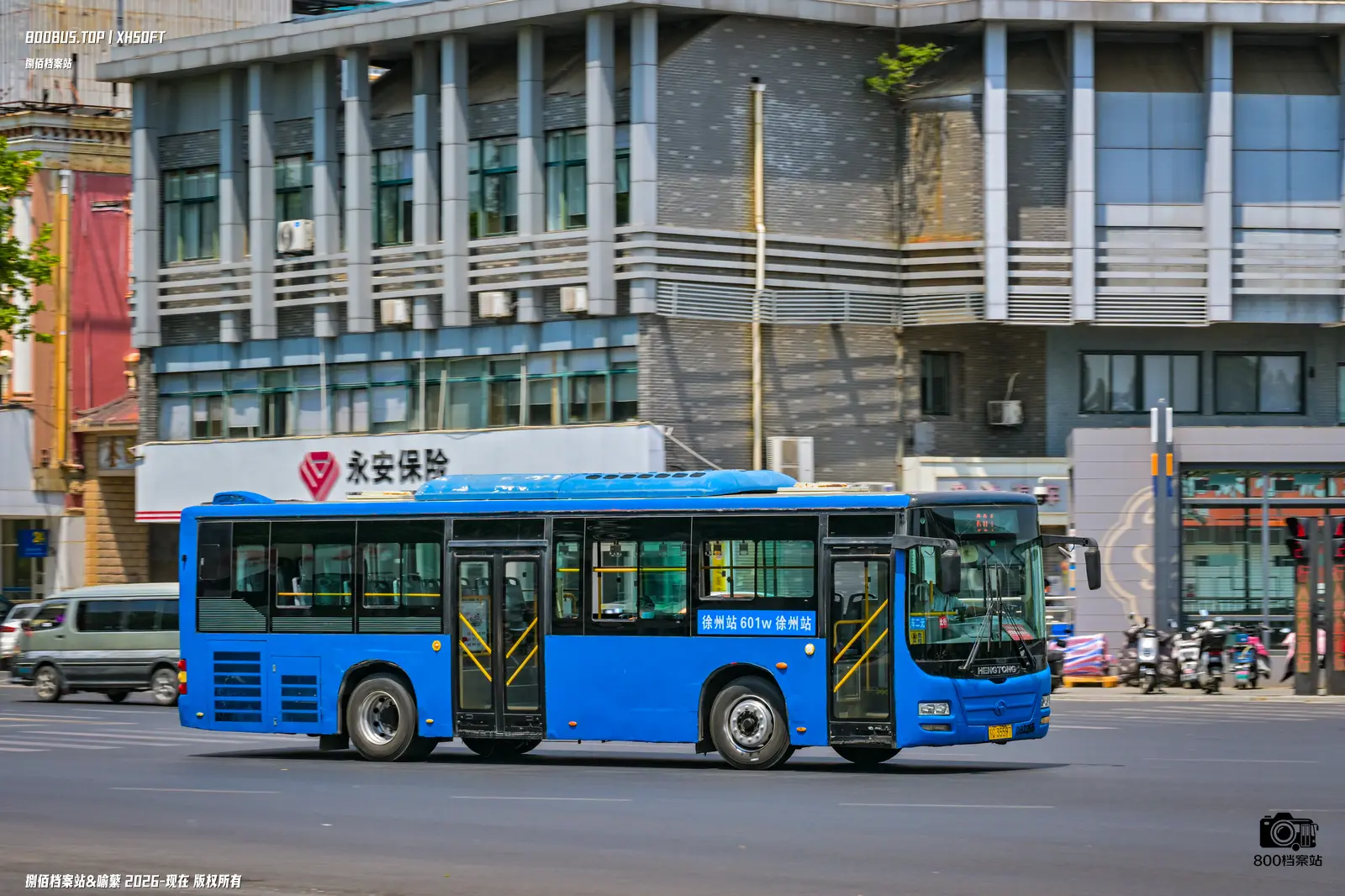 Bus Archive