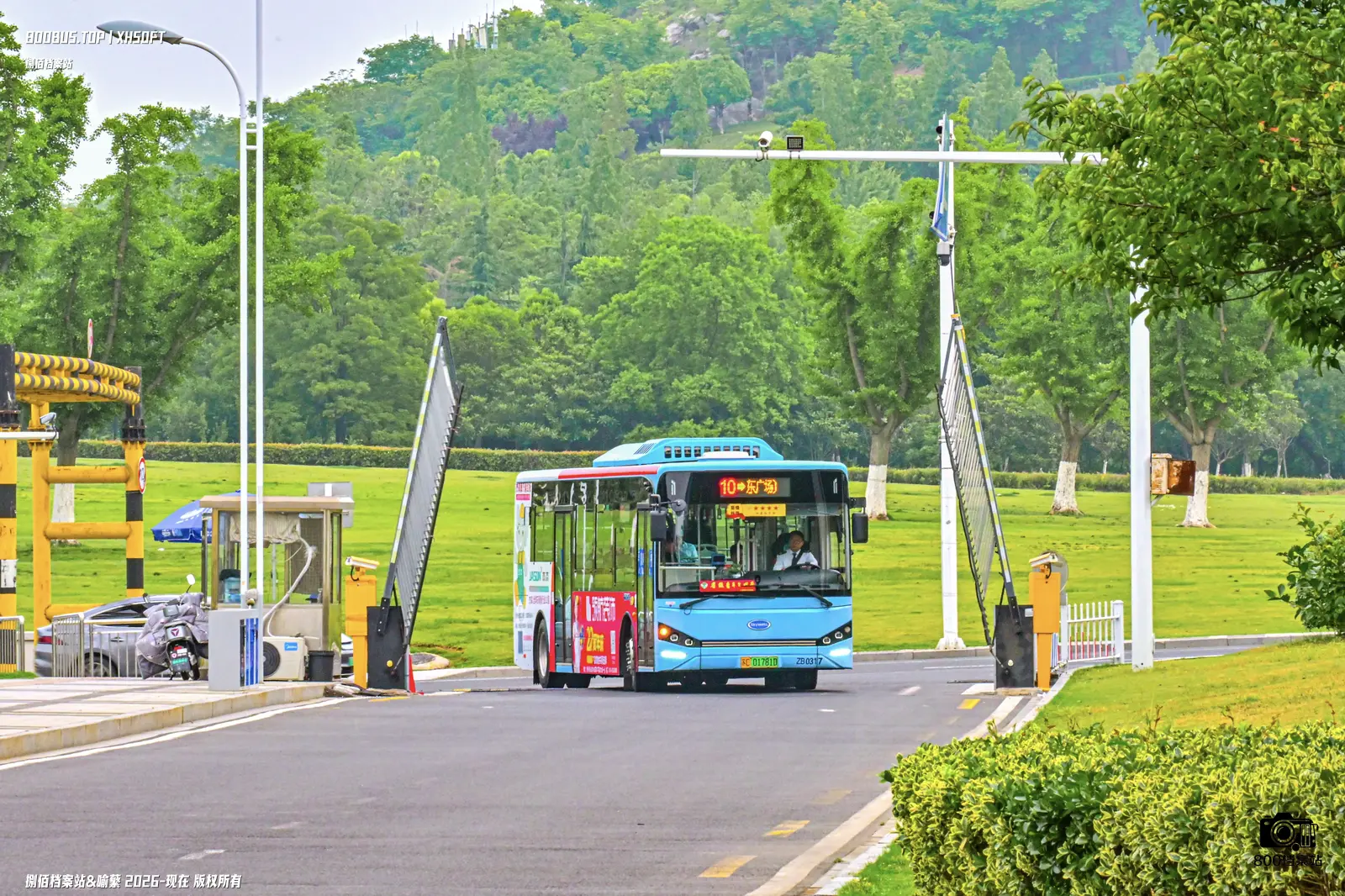 Bus Archive