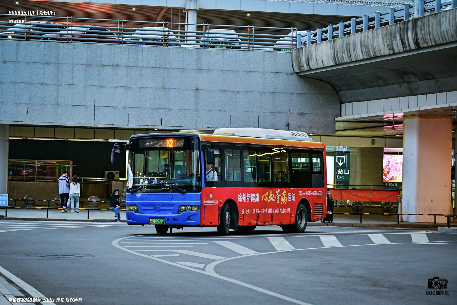 Bus Archive