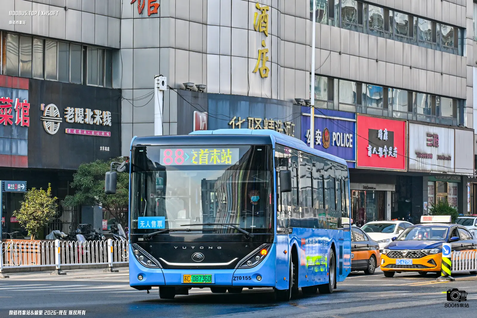Bus Archive