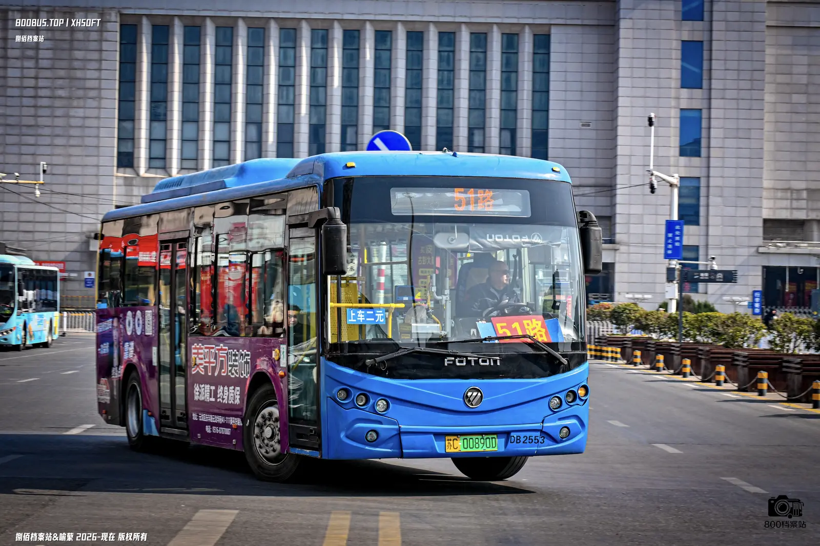 Bus Archive