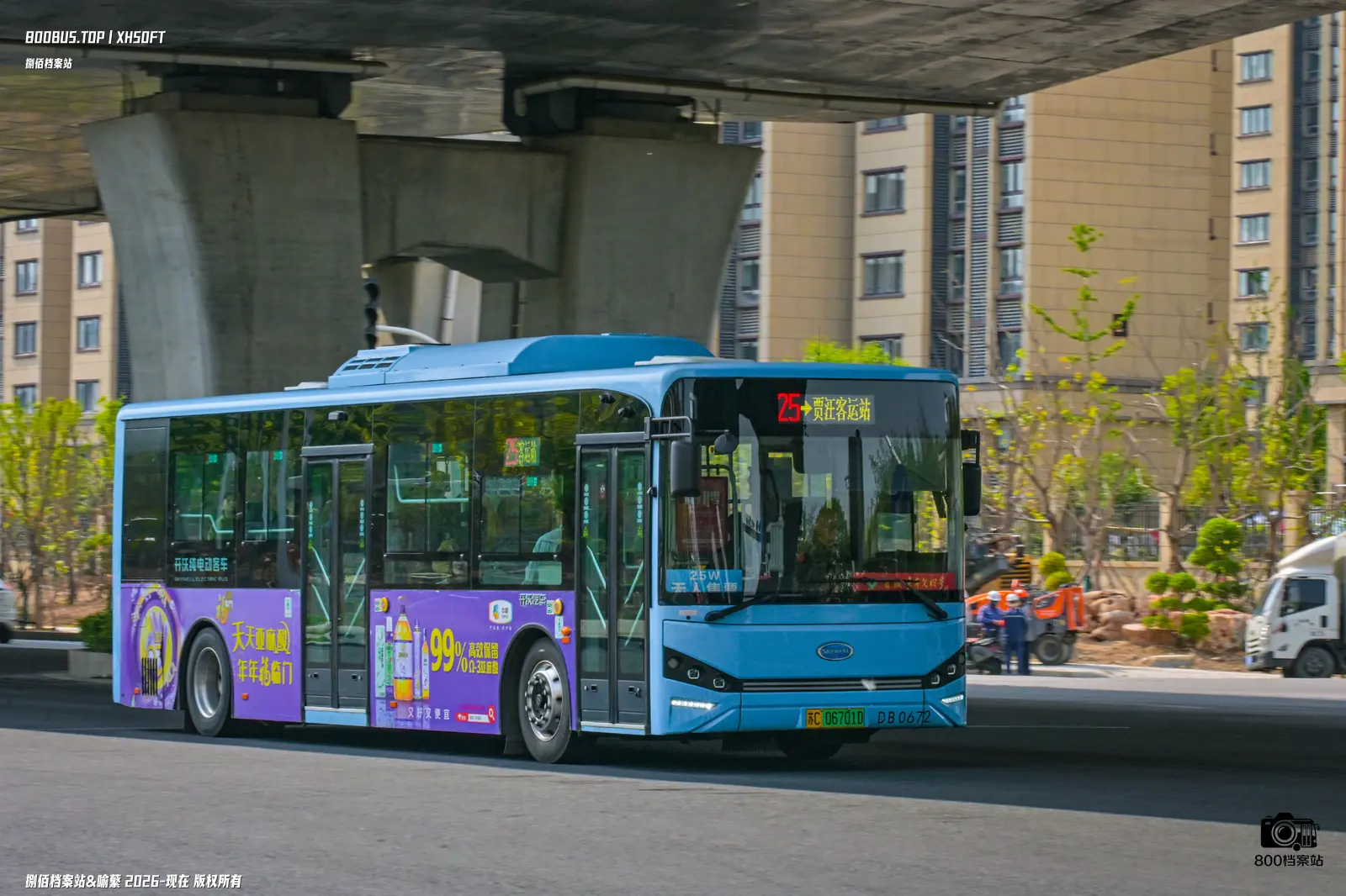 Bus Archive