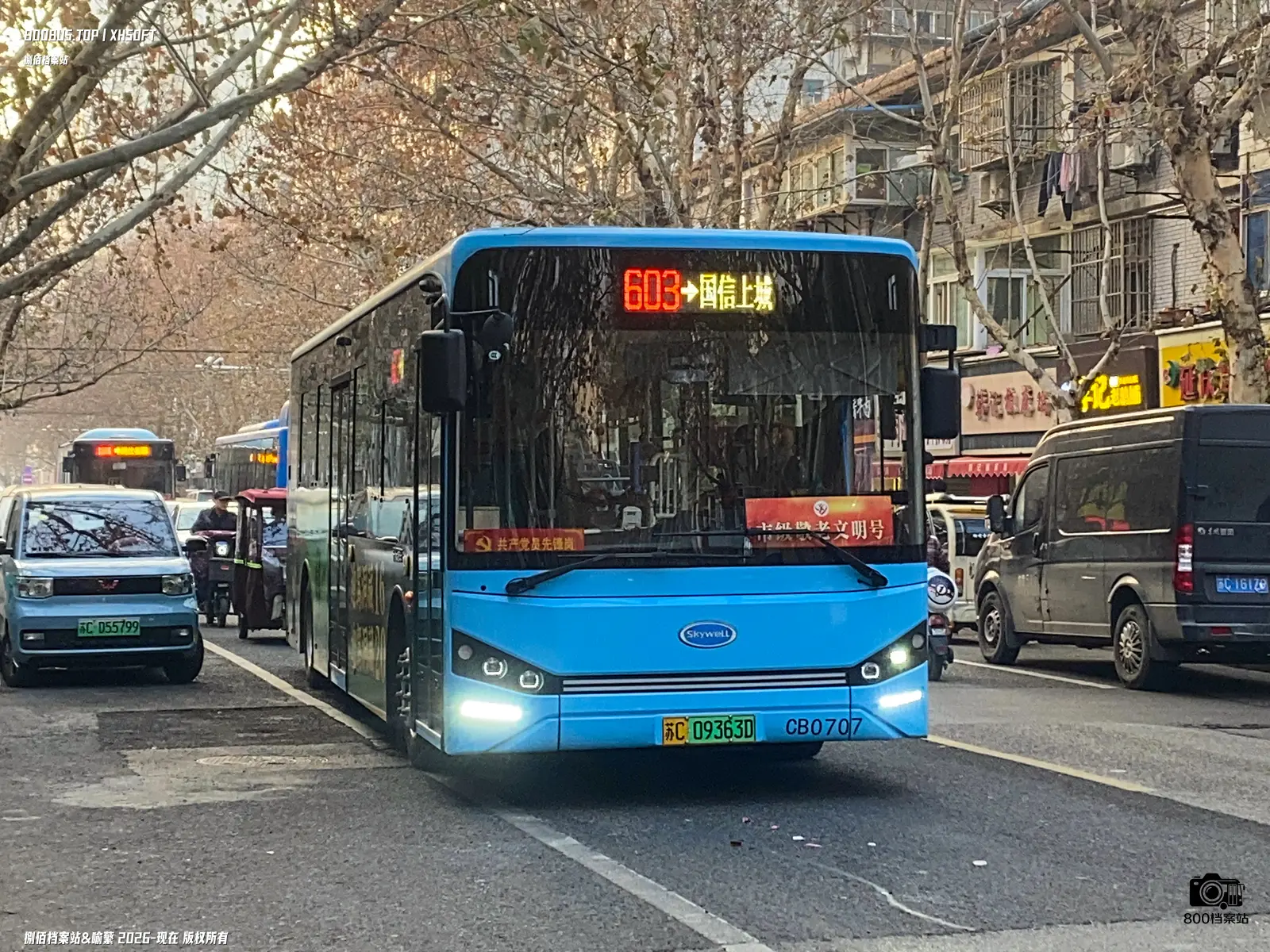 Bus Archive
