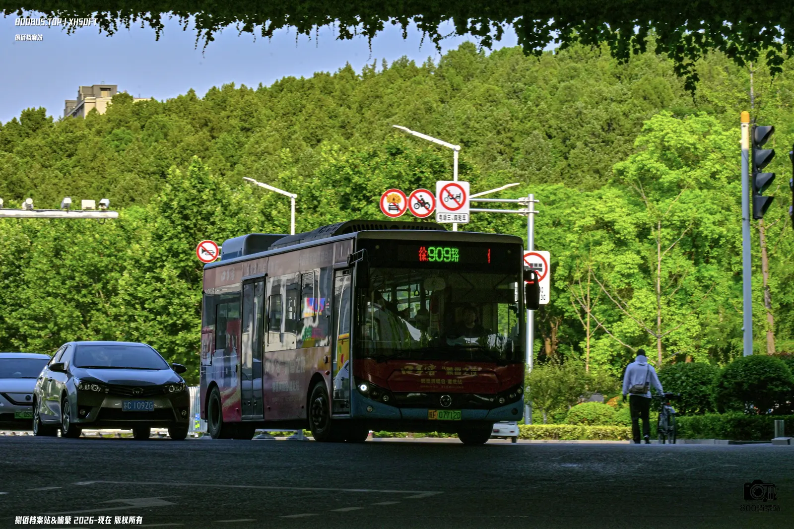 Bus Archive