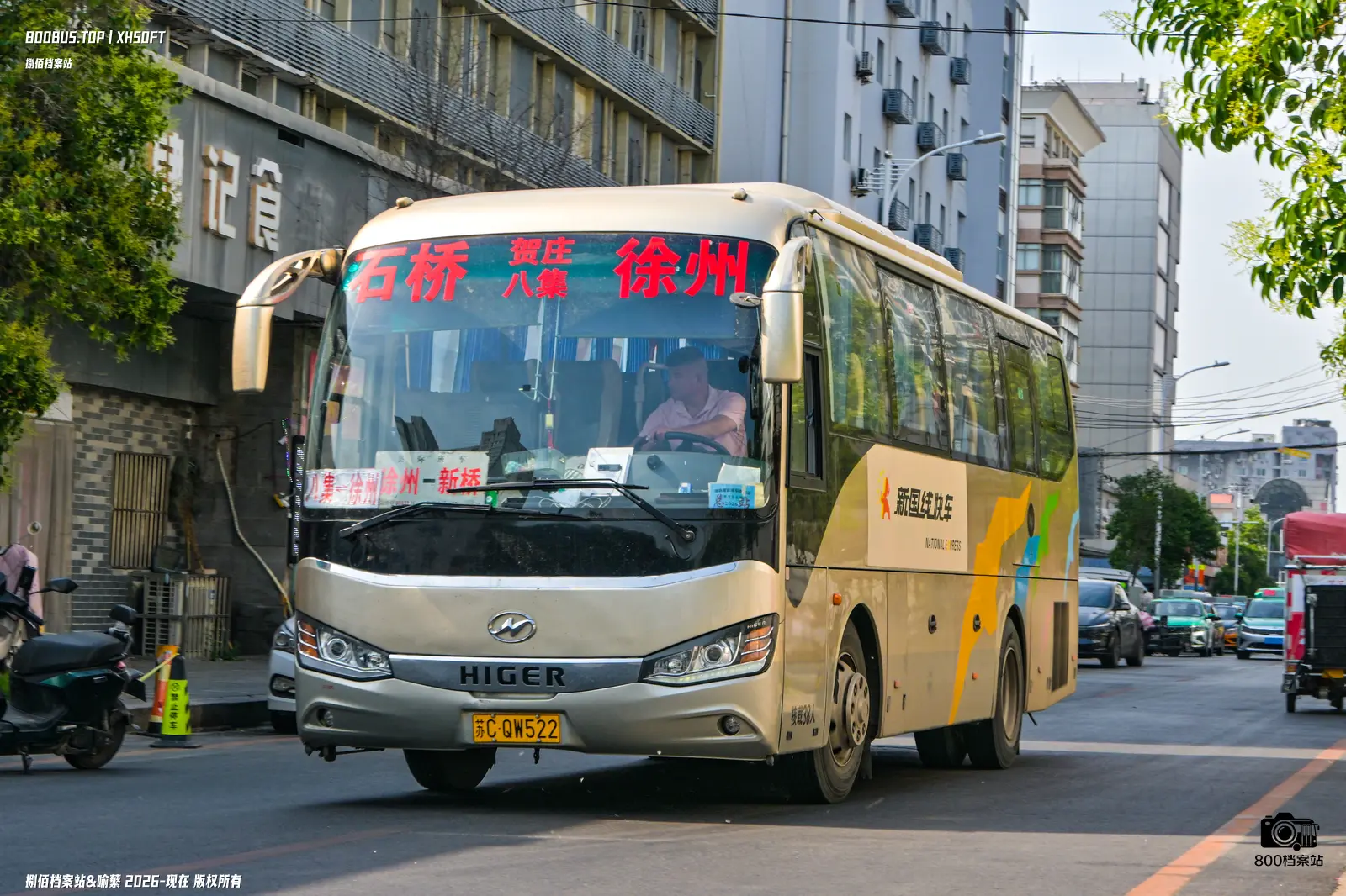 Bus Archive