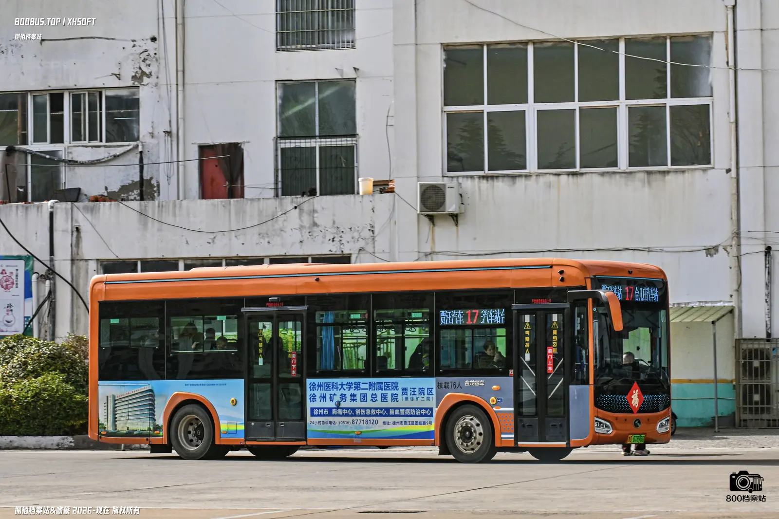 Bus Archive