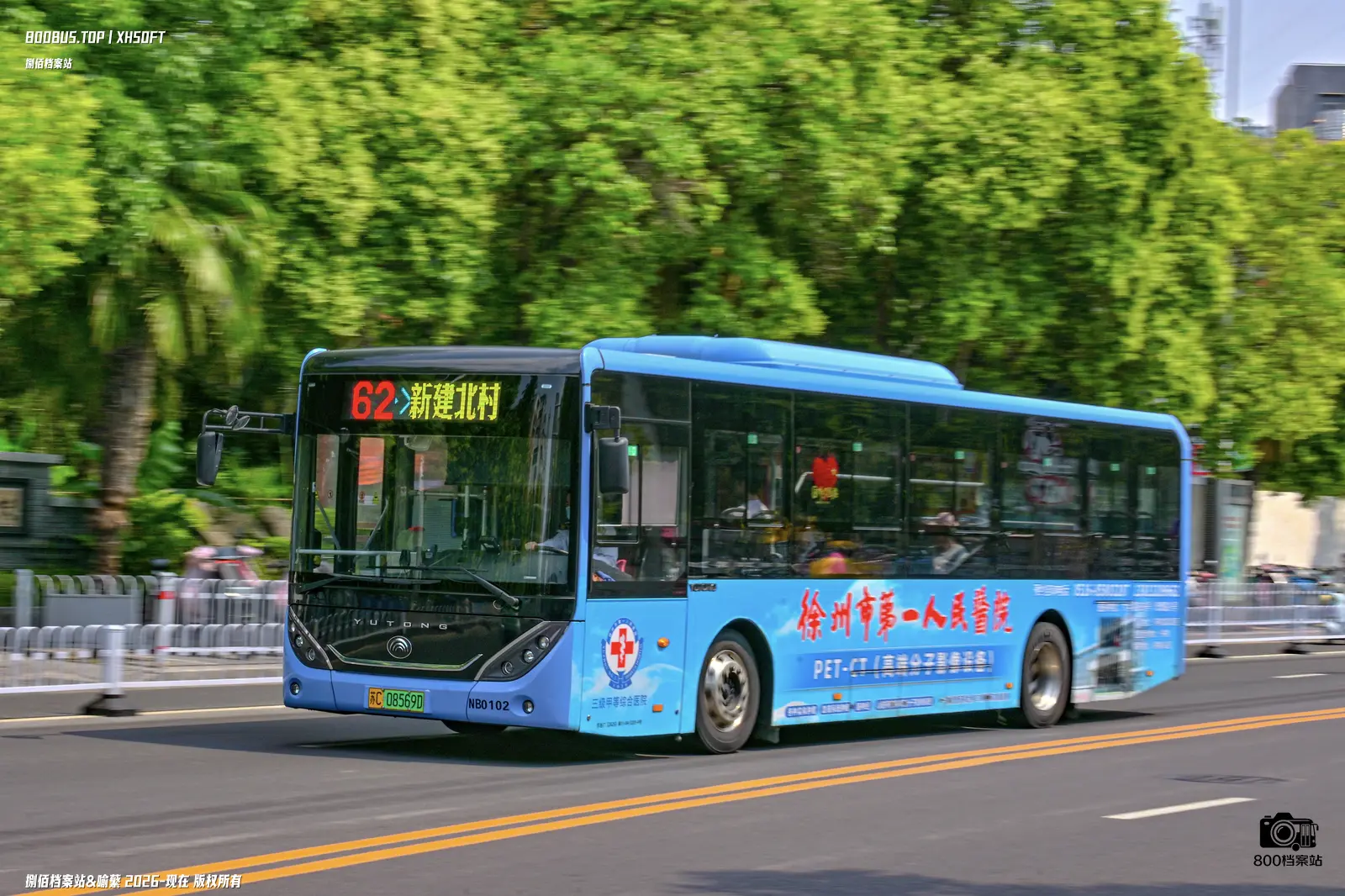 Bus Archive