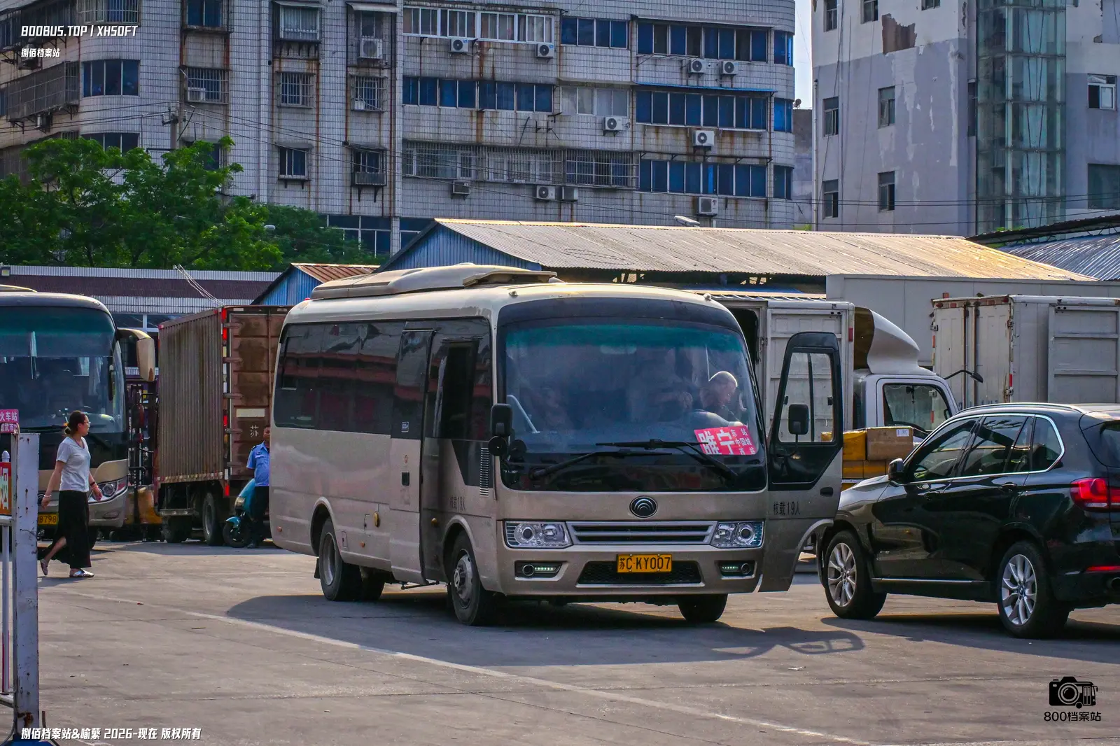 Bus Archive