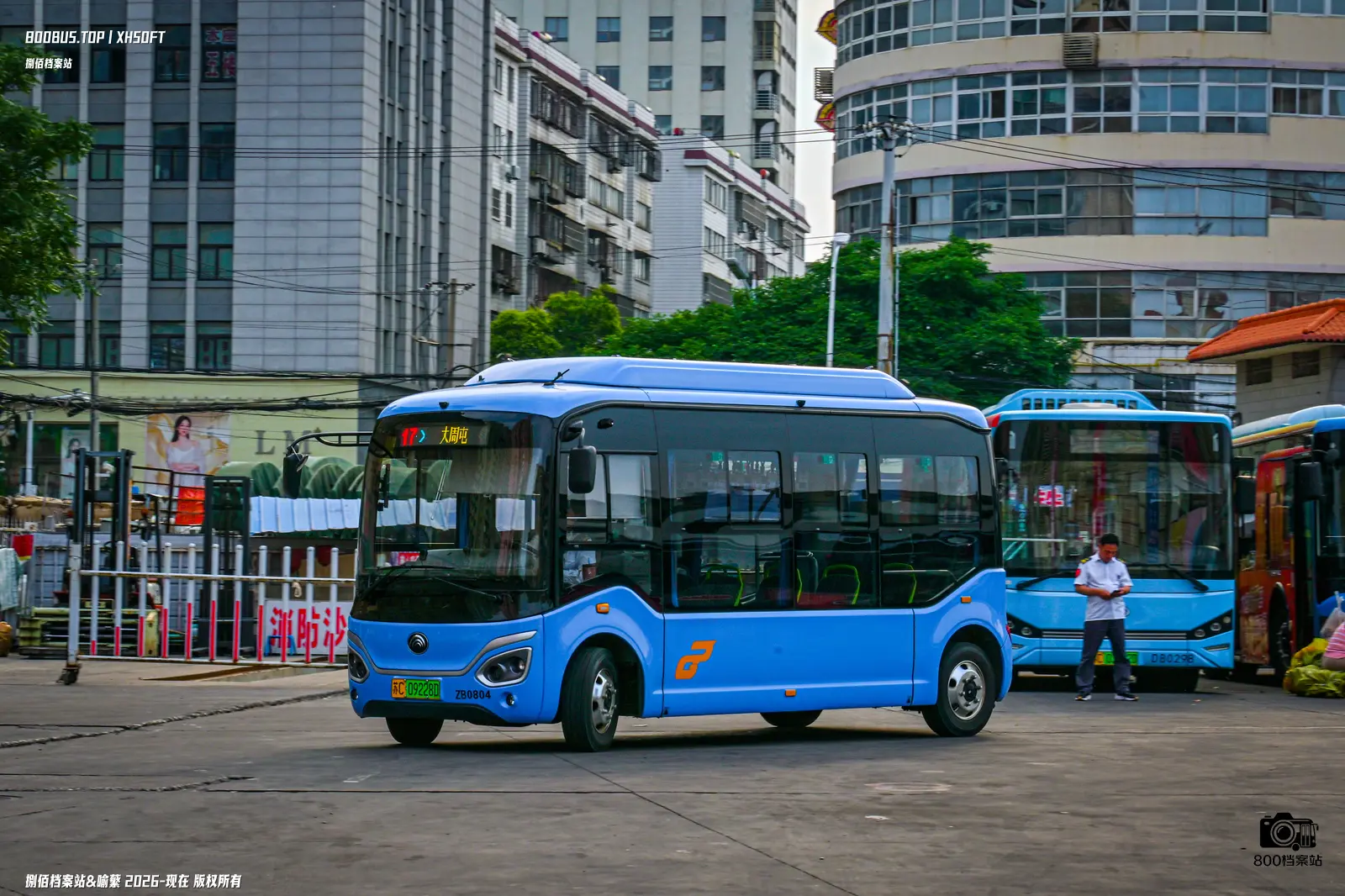 Bus Archive