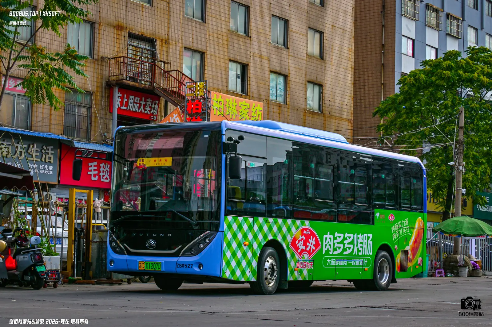 Bus Archive