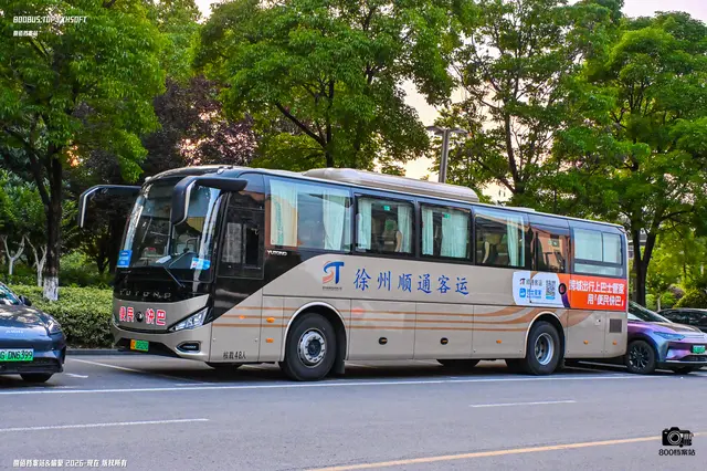 苏C 02029D