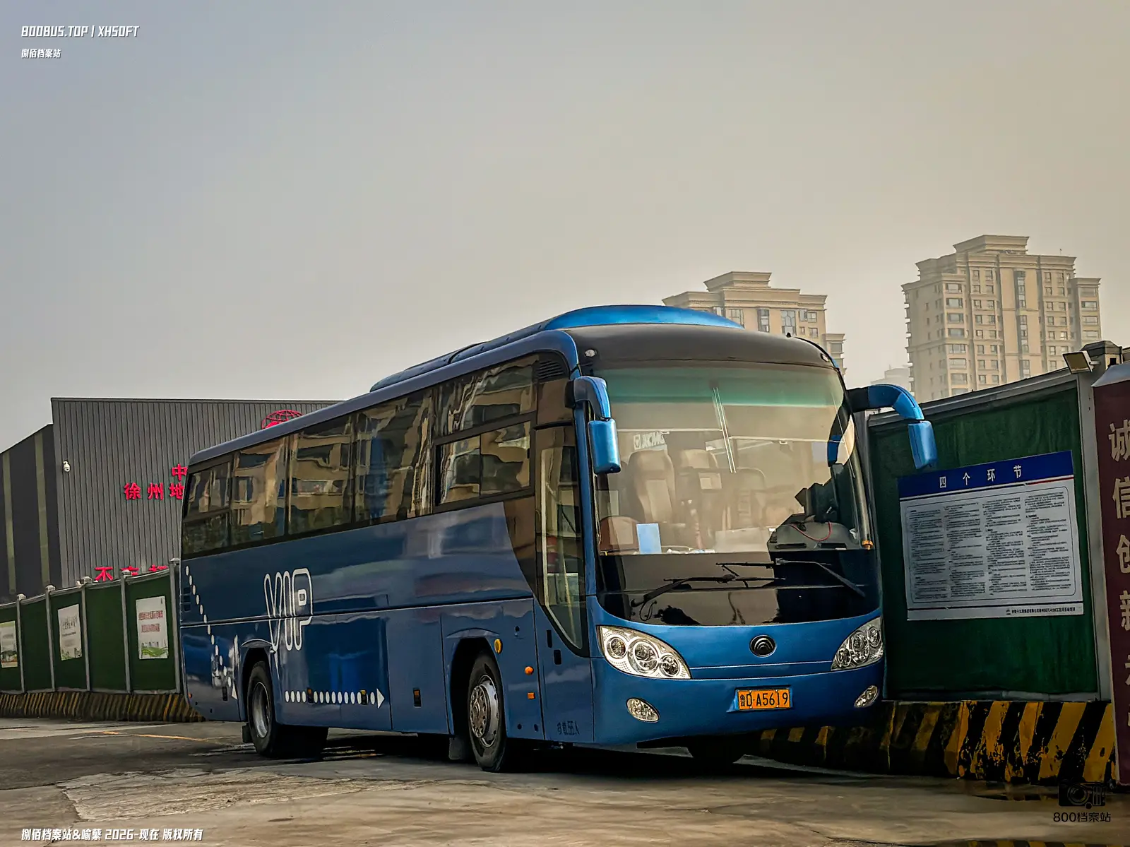 Bus Archive