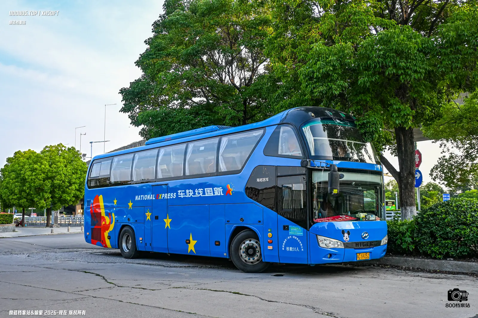 Bus Archive
