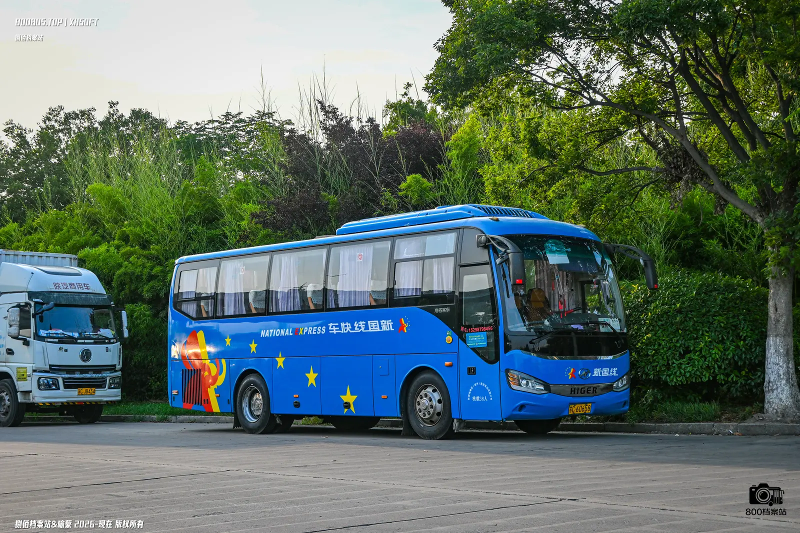 Bus Archive