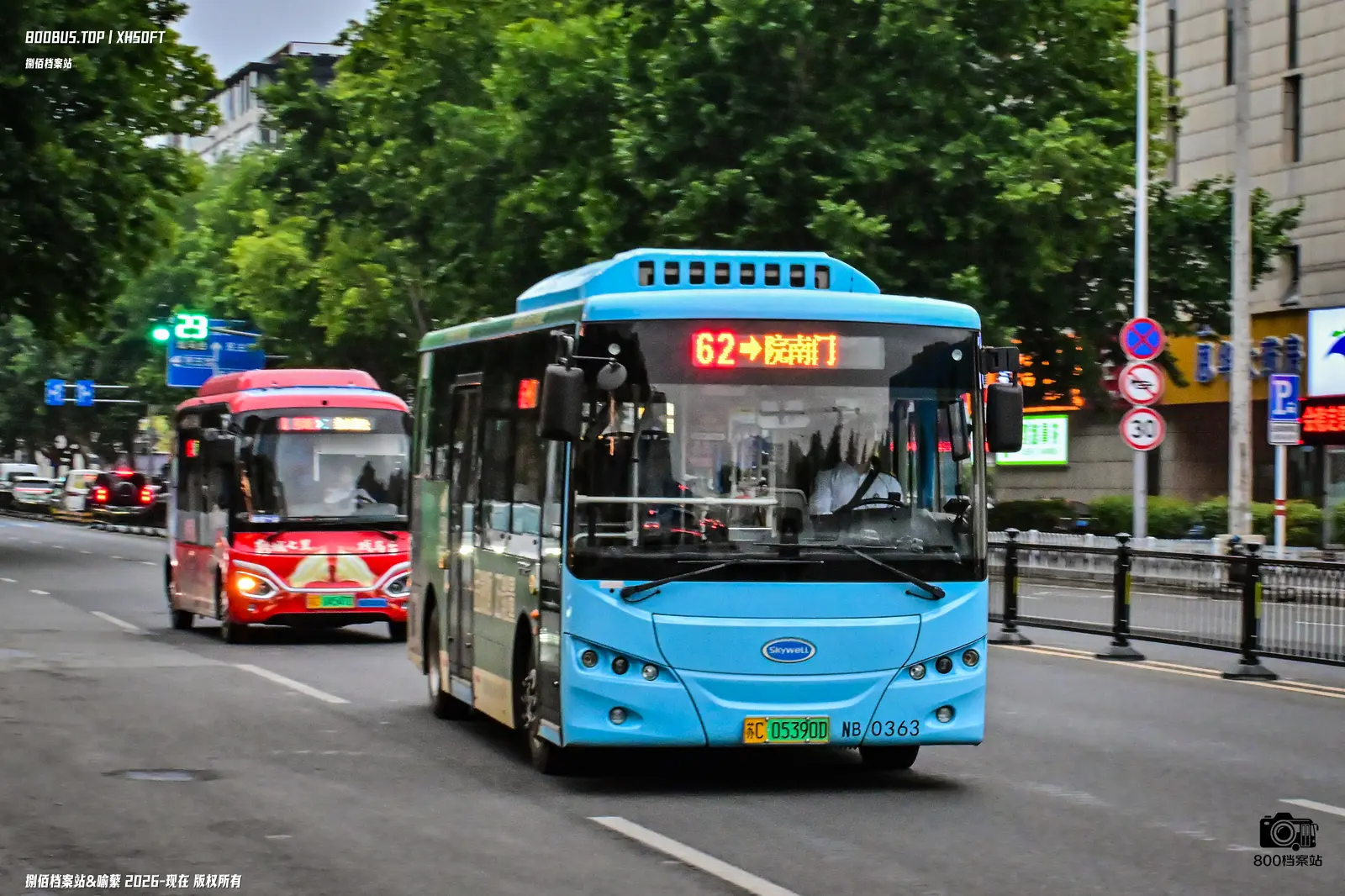 Bus Archive