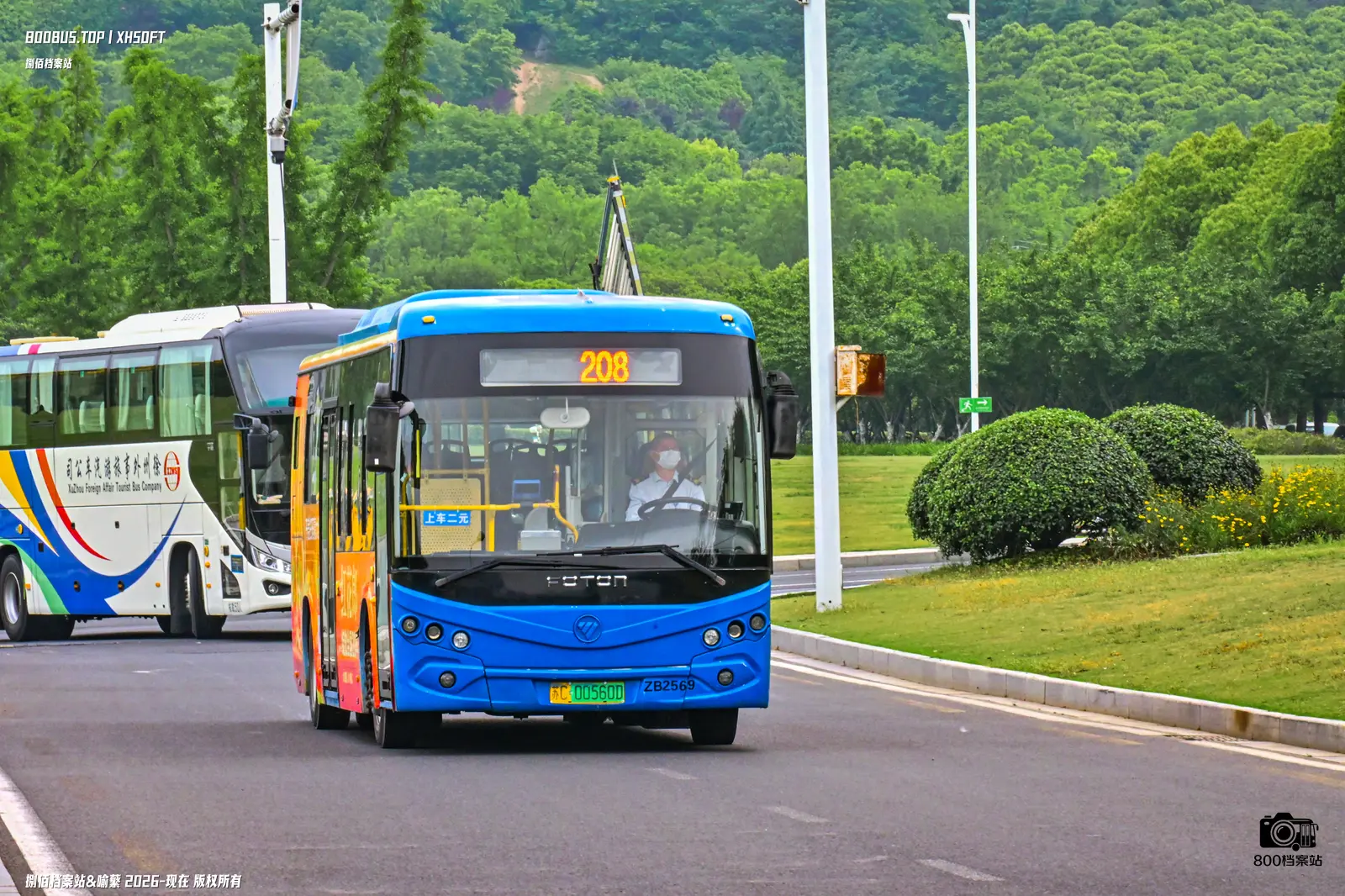 Bus Archive