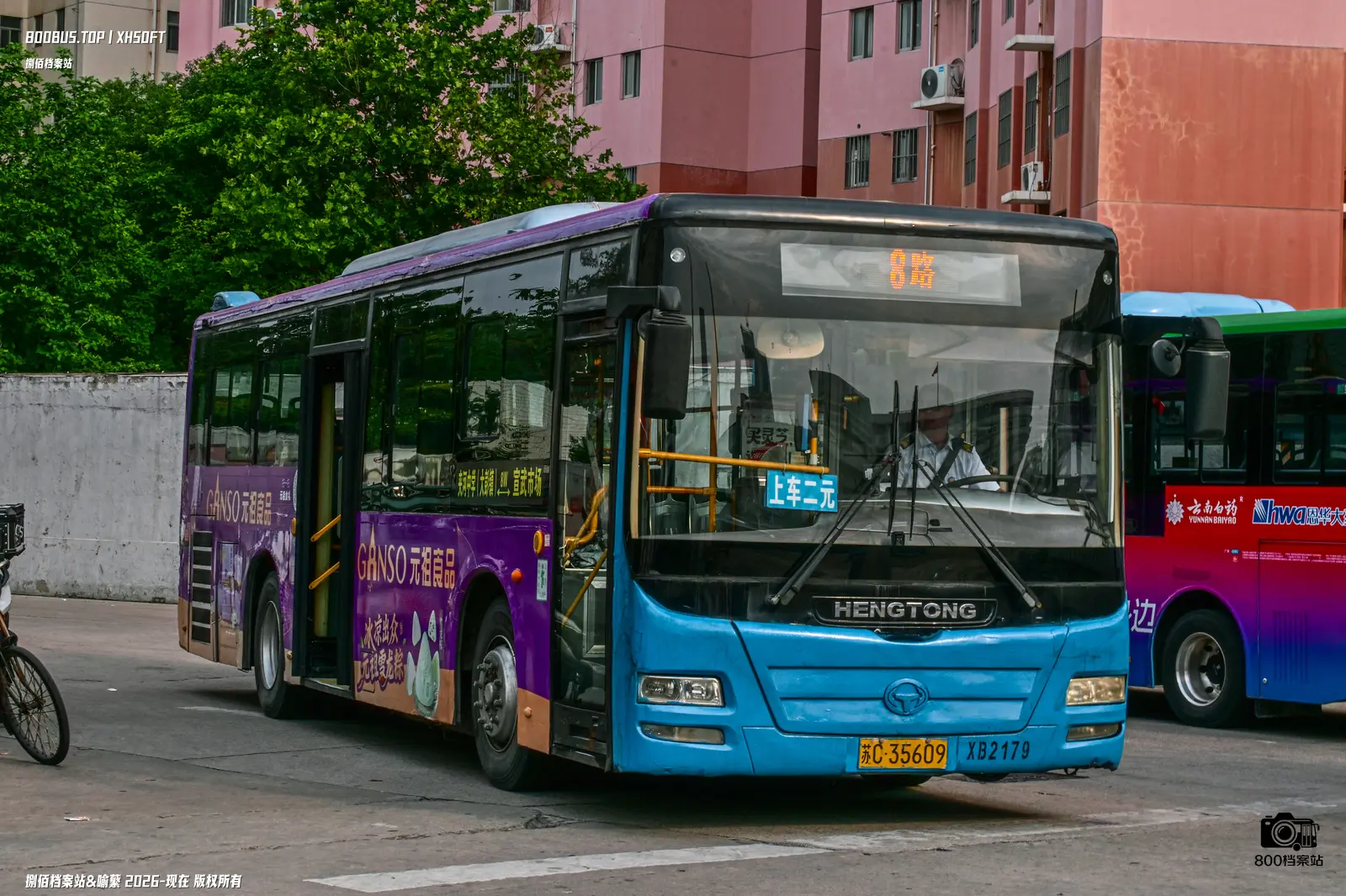 Bus Archive