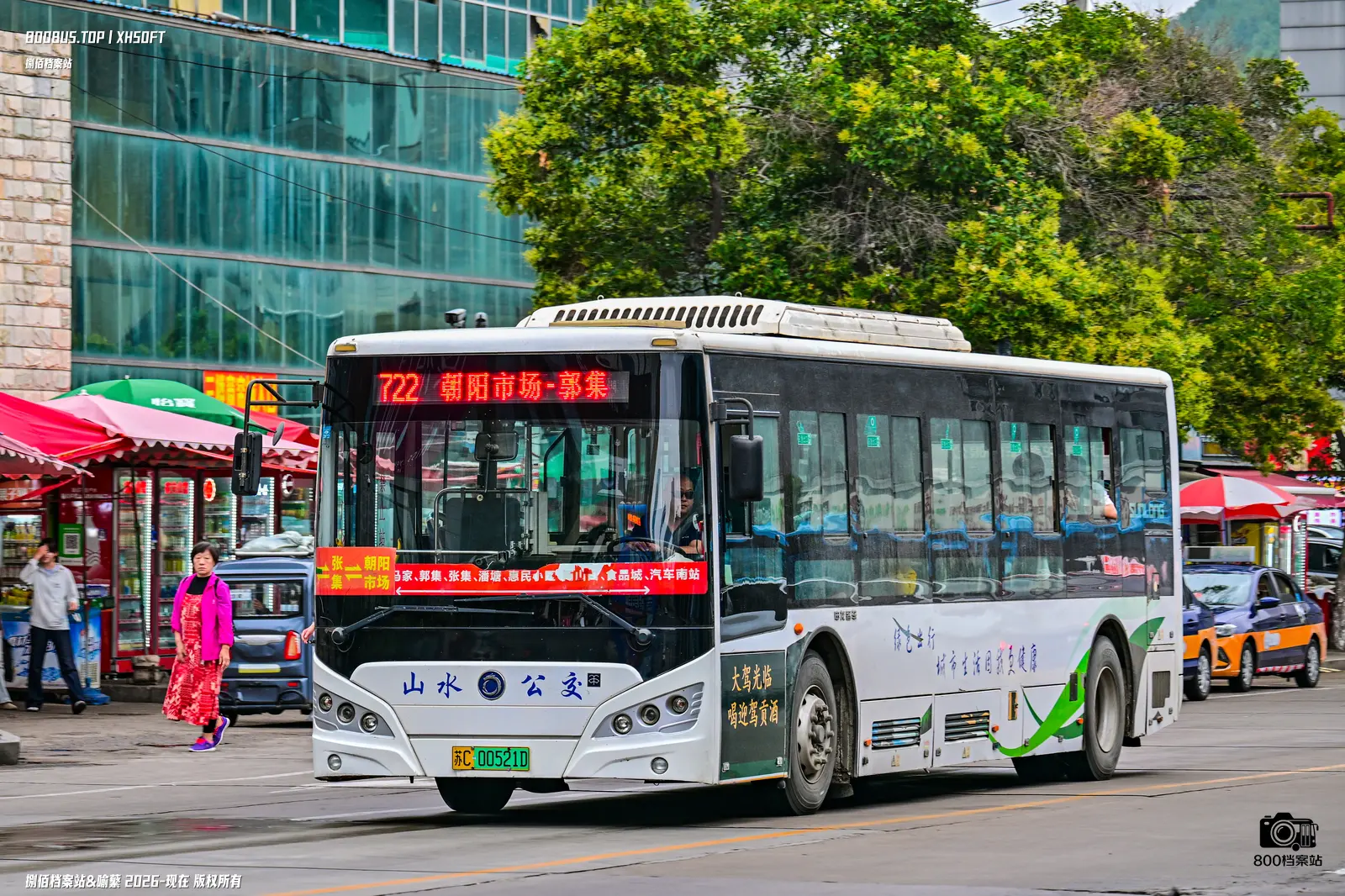 Bus Archive