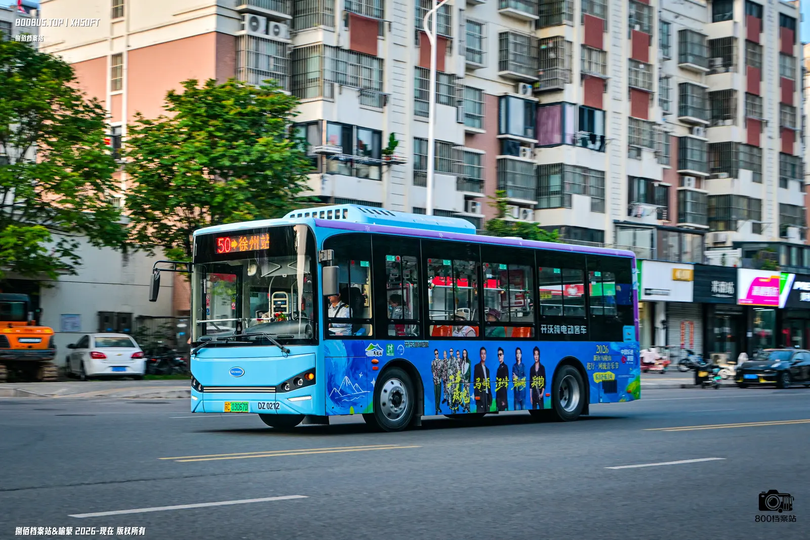 Bus Archive
