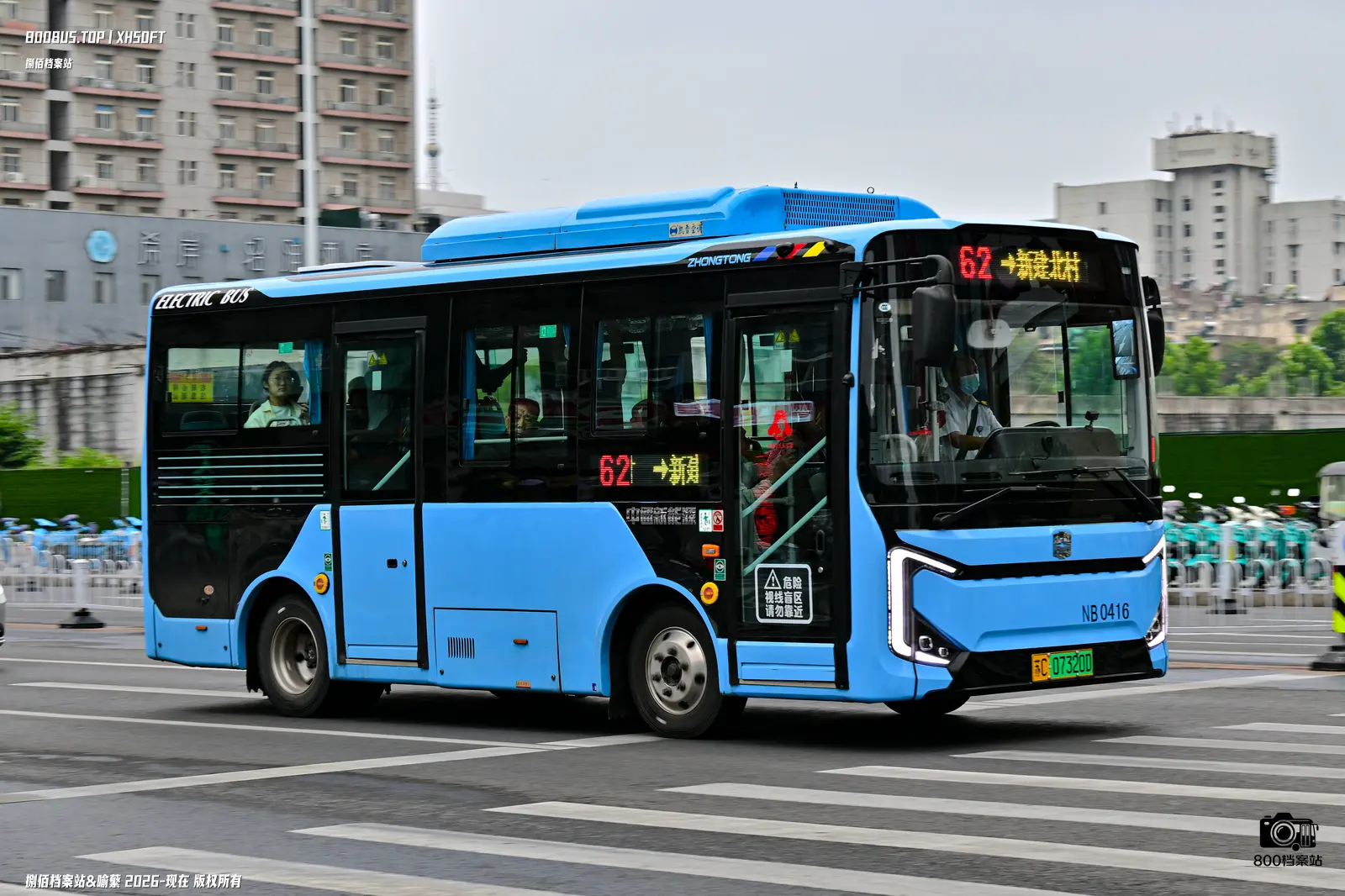 Bus Archive