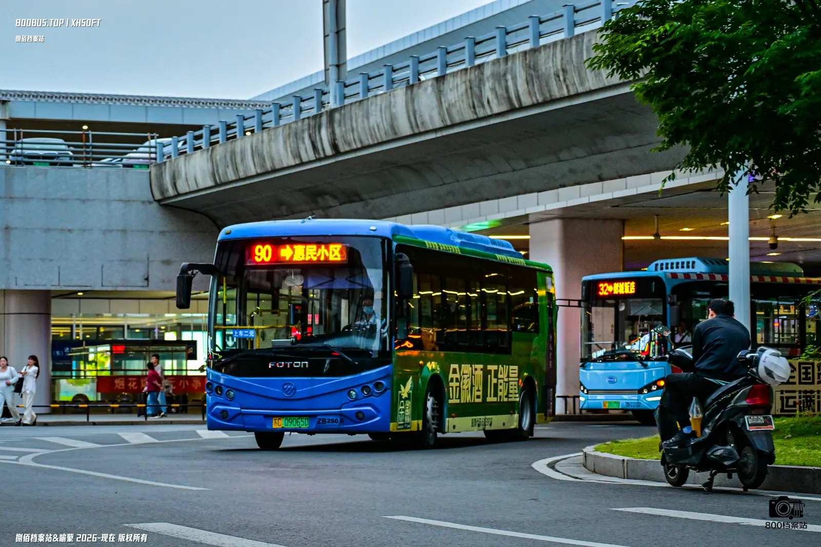Bus Archive