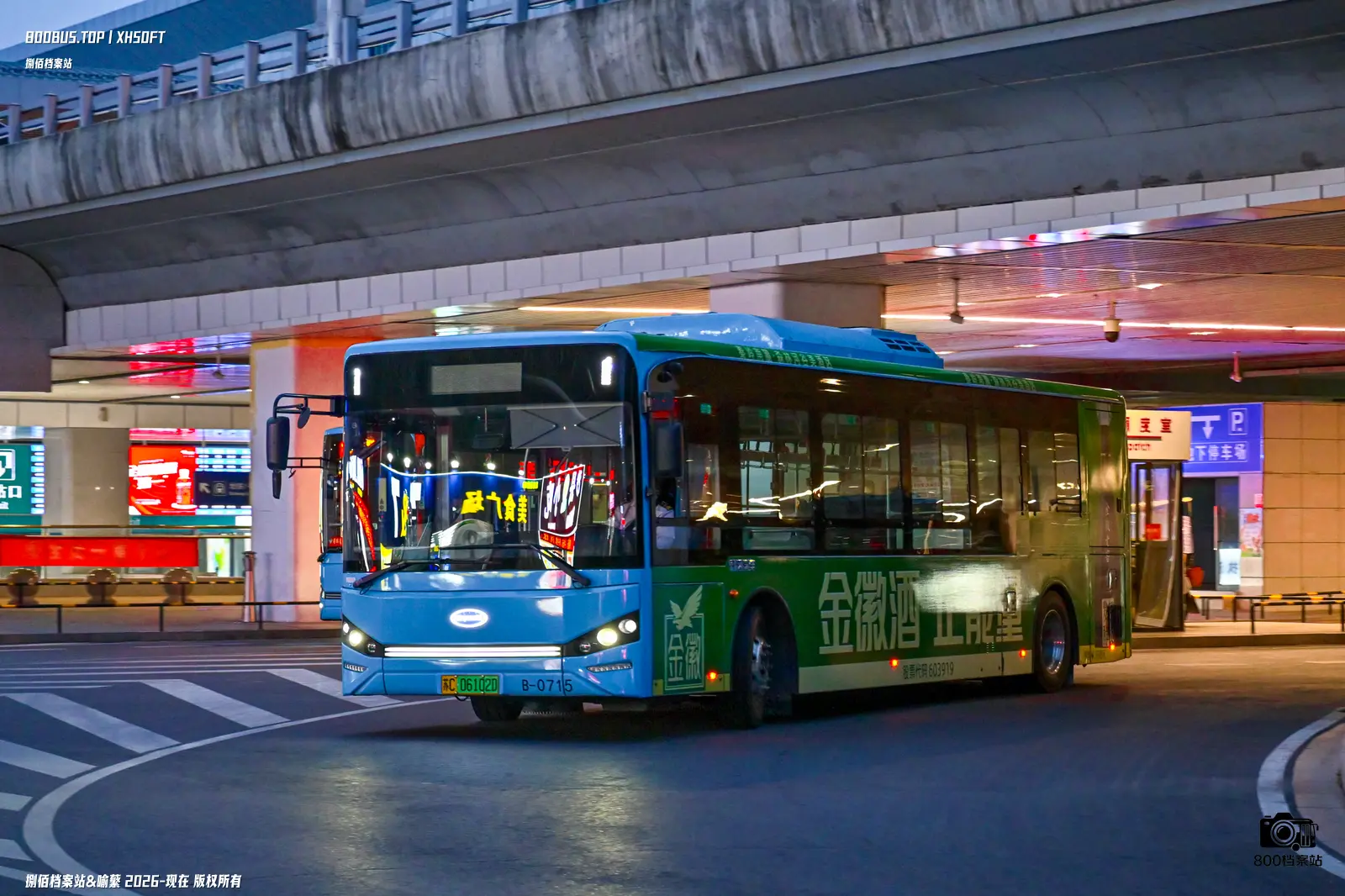 Bus Archive