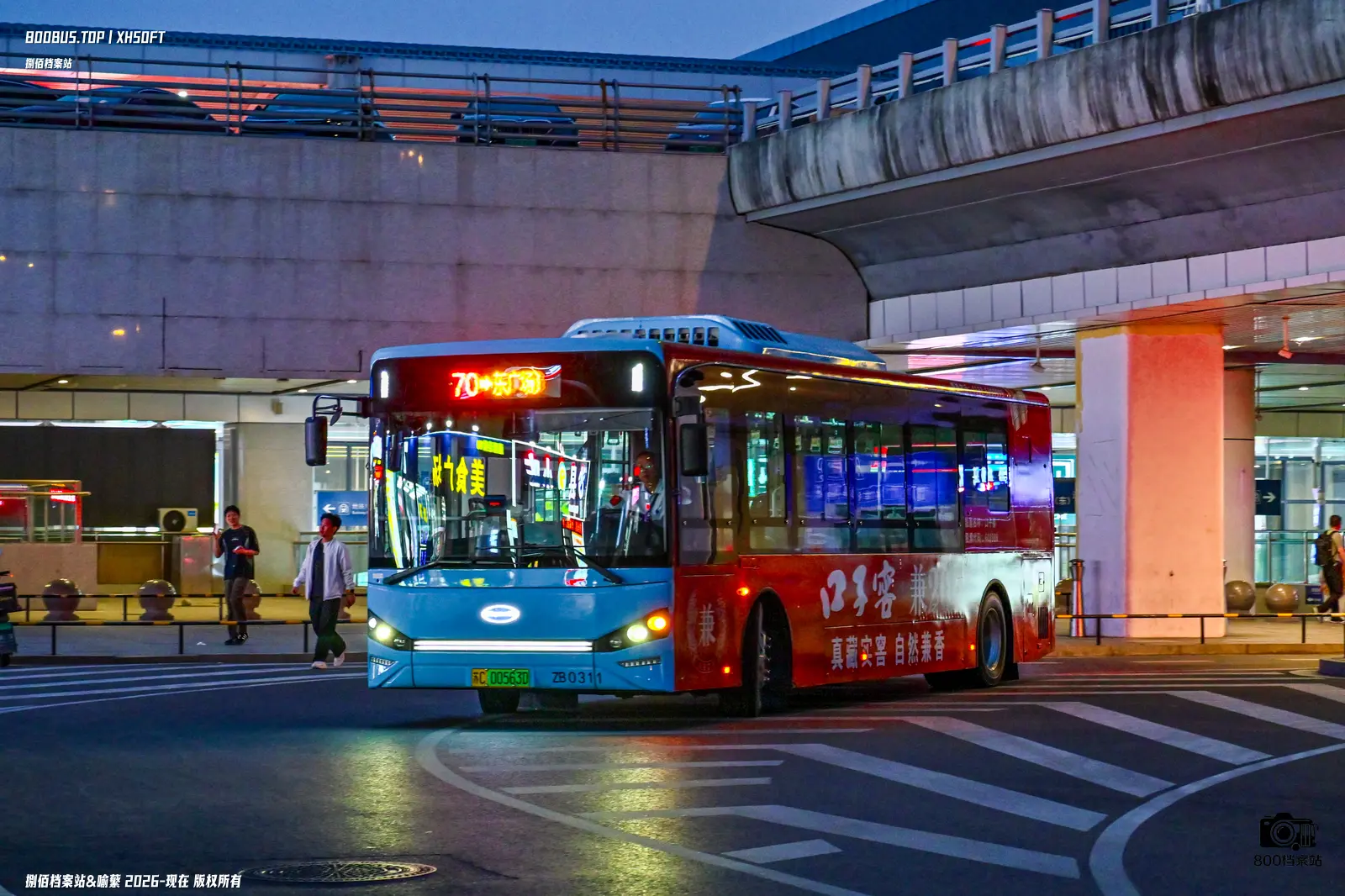 Bus Archive