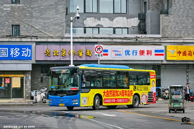 苏C 35562