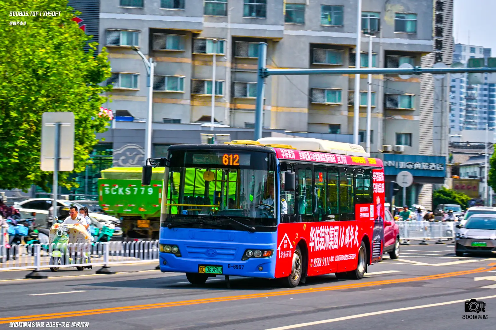 Bus Archive