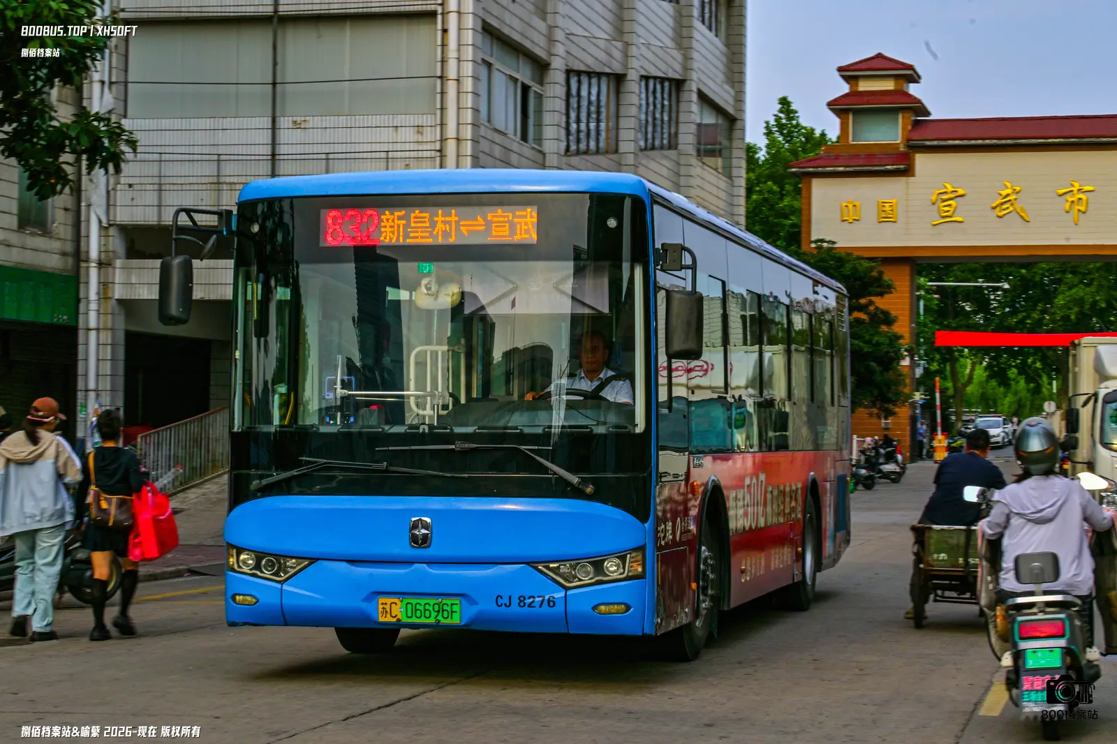 Bus Archive