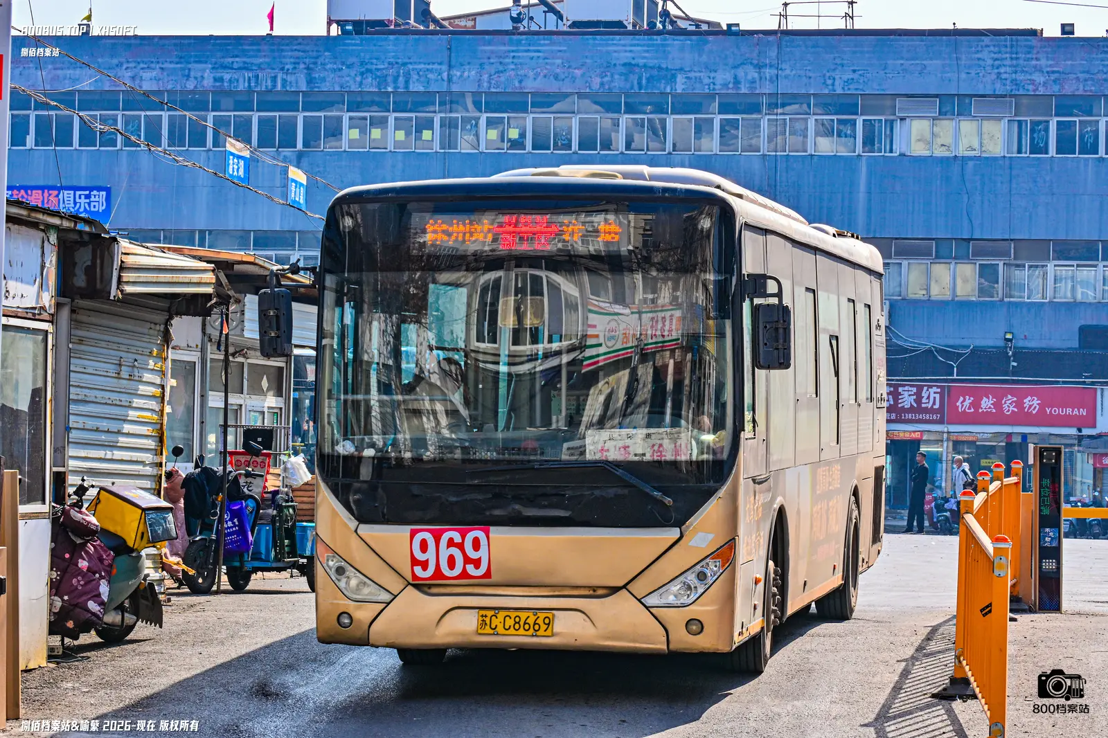 Bus Archive
