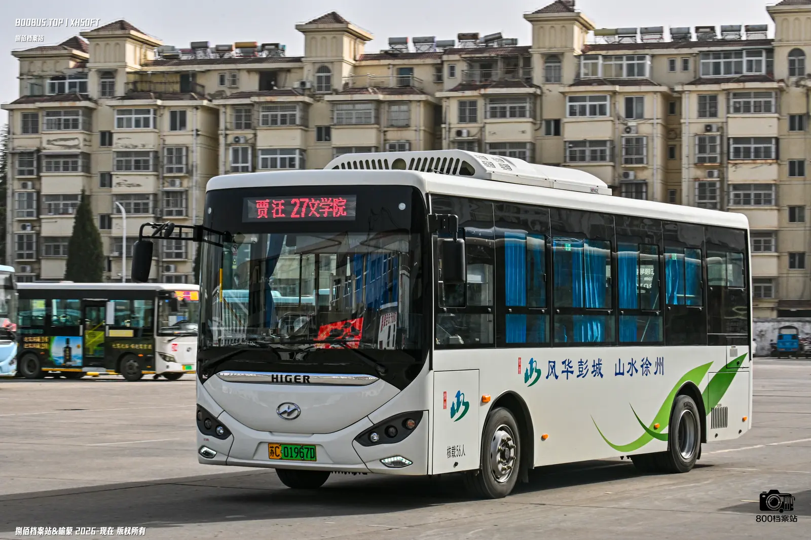 Bus Archive