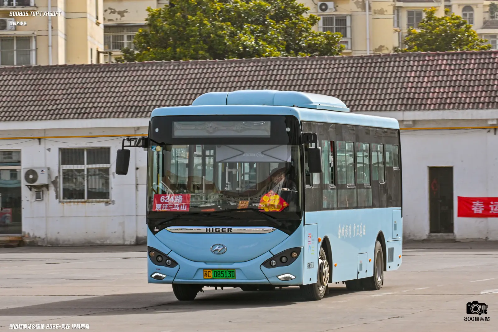 Bus Archive