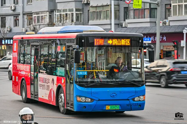 800BUS