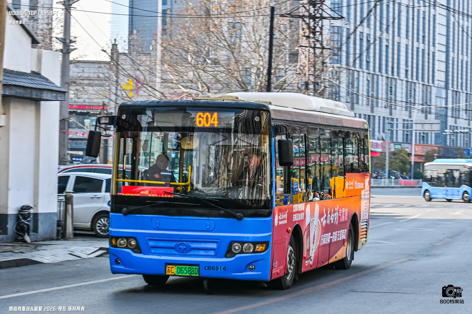 Bus Archive
