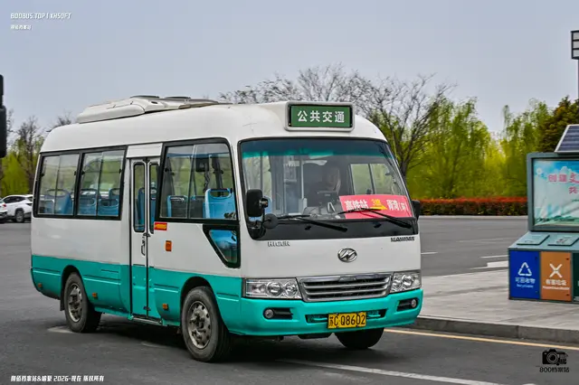 800BUS